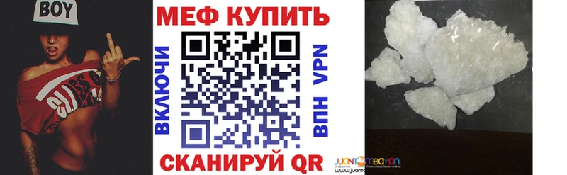 Где купить Сокол Гашиш COCAIN Меф мяу мяу А ПВП Канабис