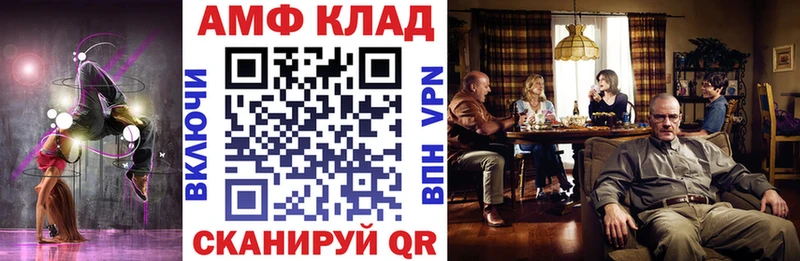 АМФ Premium  наркота  Сокол 