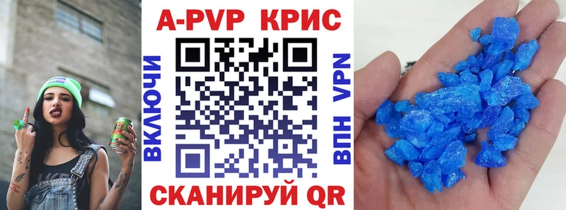 APVP СК  Сокол 