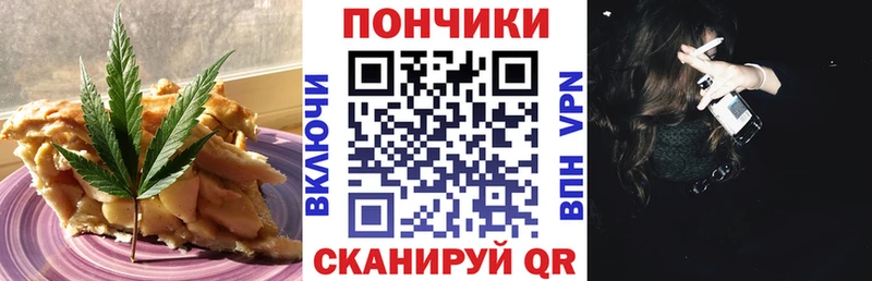 Cannafood марихуана  площадка телеграм  Сокол 