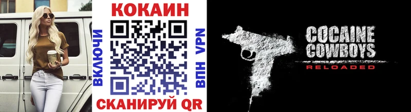 Кокаин Колумбийский  Сокол 