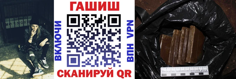 ГАШИШ VHQ  купить  сайты  Сокол 