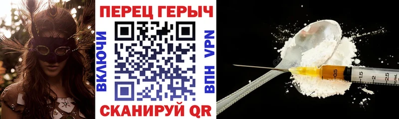 ГЕРОИН Афган  Сокол 