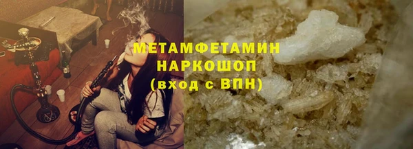 винт Зеленокумск