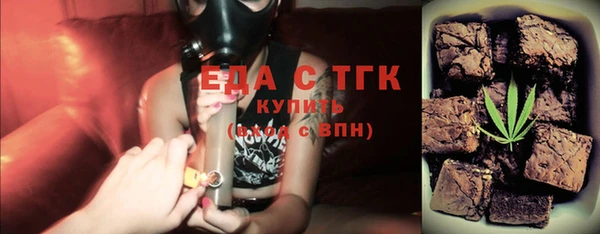ПСИЛОЦИБИНОВЫЕ ГРИБЫ Алексеевка