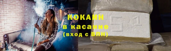 кокаин VHQ Инсар