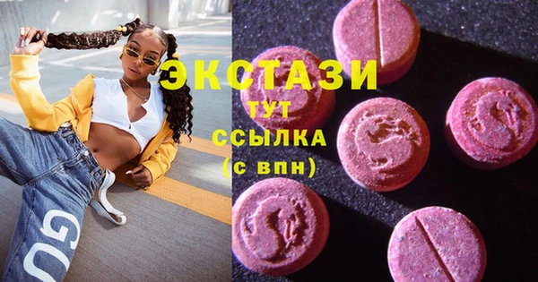 ПСИЛОЦИБИНОВЫЕ ГРИБЫ Алексеевка