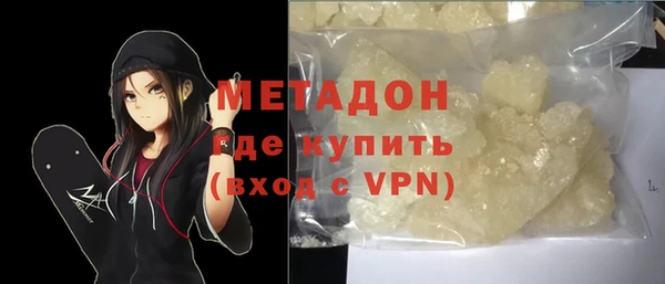 гашиш Абаза