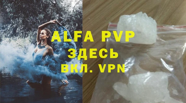 гашиш Абаза