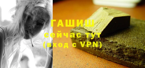 мефедрон мука Зеленодольск