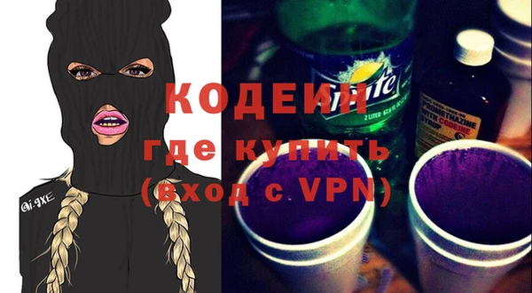 гашиш Абаза