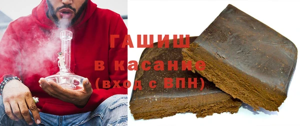 гашиш Абаза