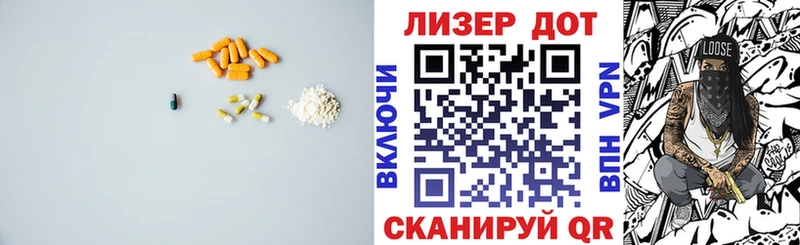LSD-25 экстази ecstasy  купить   сайты даркнета клад  Сокол 