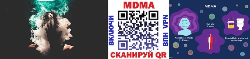МДМА VHQ  Сокол 