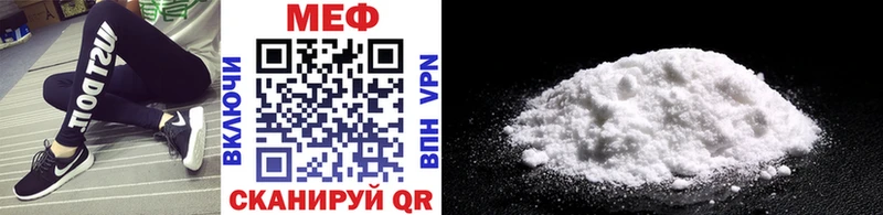 Мефедрон mephedrone Сокол