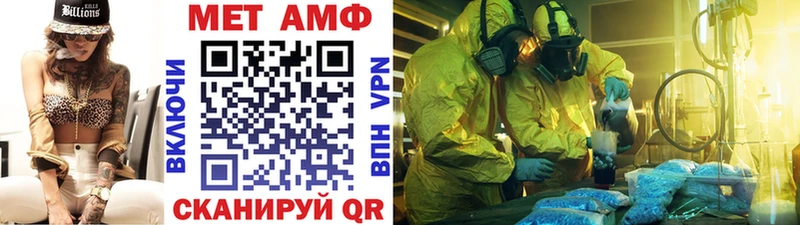 KRAKEN вход  Сокол  МЕТАМФЕТАМИН кристалл 