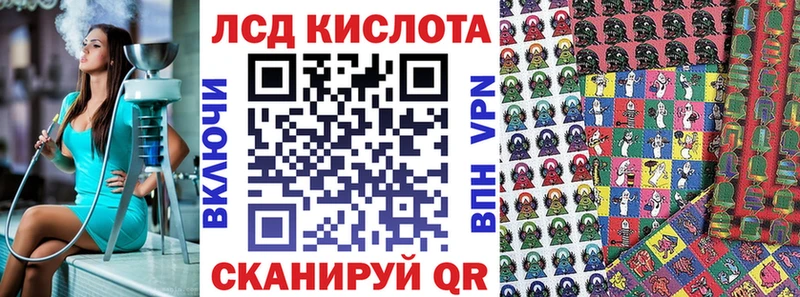 Наркотические марки 1,5мг  цена   Сокол 